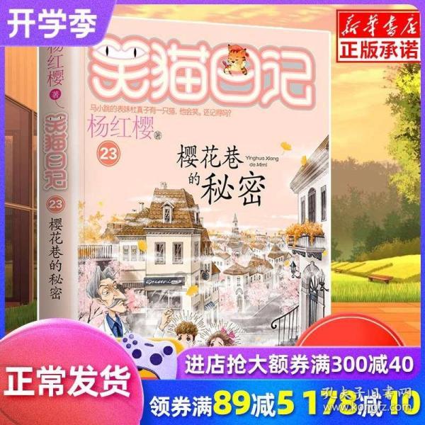 任城：数字化赋能 助力农村人居环境整治