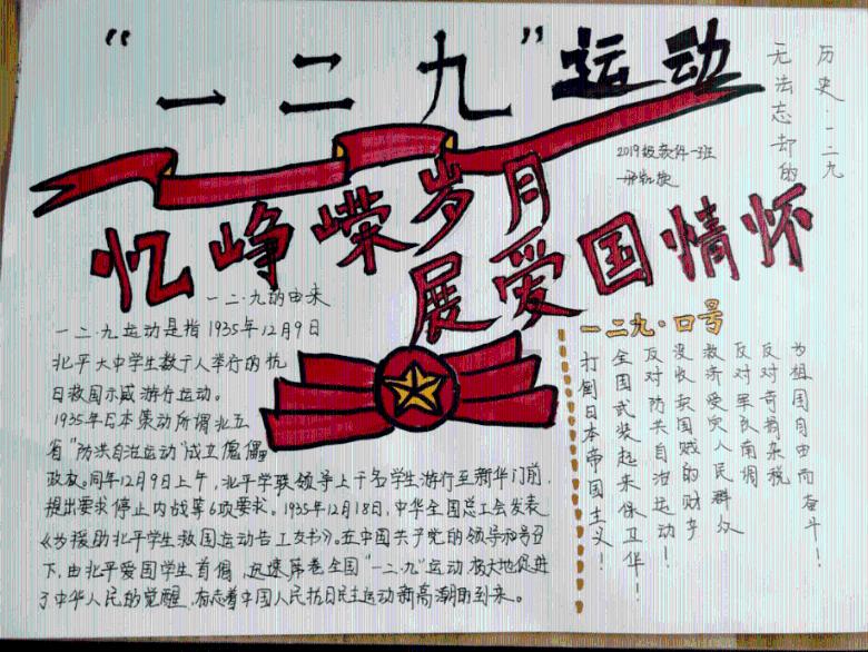 灾难来临时7