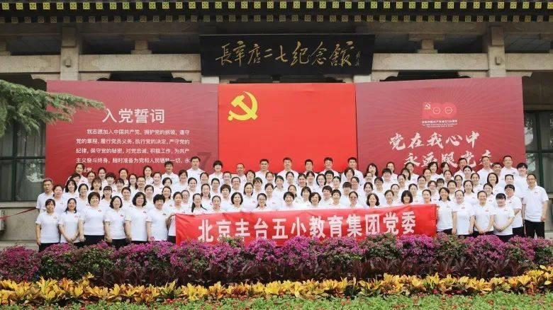 受邀出席