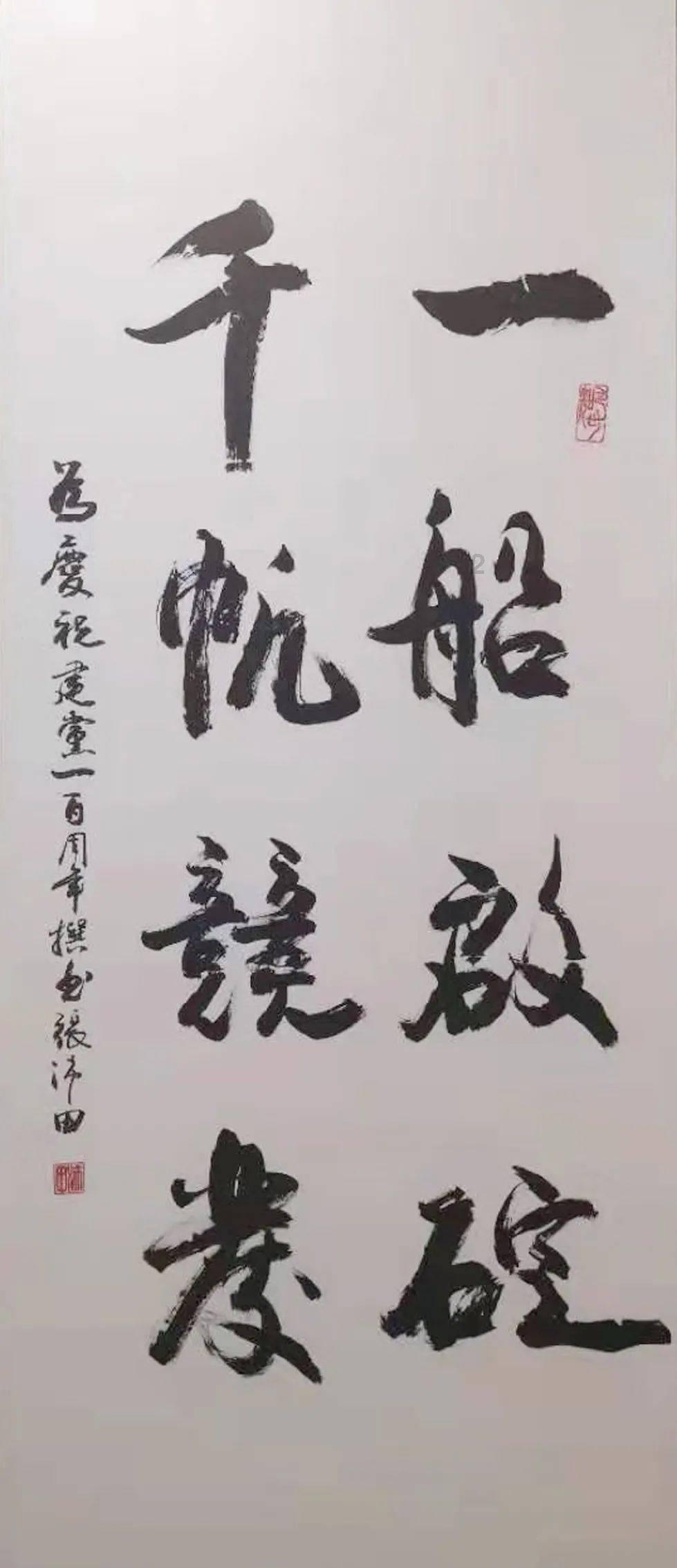 五彩猫碰碰碰