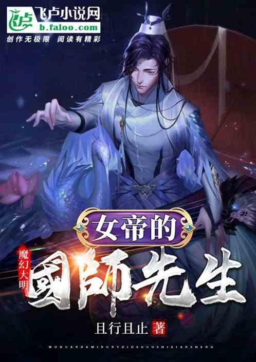 飒飒飒！桃花岛迎来“篮球女侠”！
